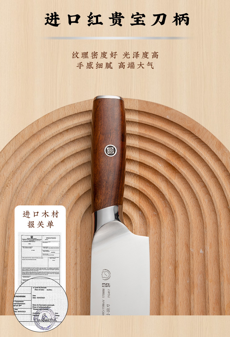 Zhang Xiaoquan Messerset Küchenmesser Set für den Haushalt scharfe Klingen Echtholzgriff Fleischmesser Stahlklinge Küchenmesserständer Chunxiang
