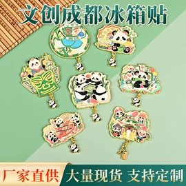金属工艺品;其他礼品包装;冰箱贴