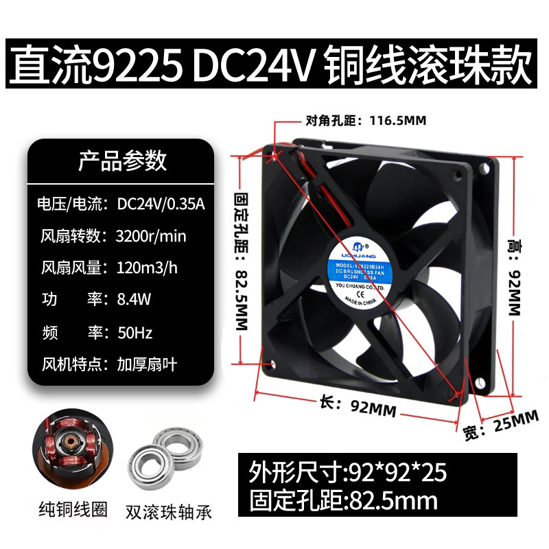 ventilador de flujo axial pequeño ventilador de ventilación image 29