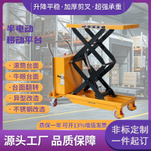 ��綯Һѹ����ƽ̨������ʽ�綯Һѹ�������綯��������������