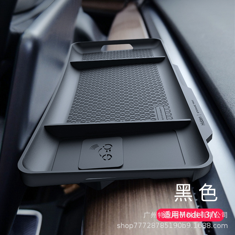 テスラmodel 3/y中制御計器台tpuアップグレード版etcスタンドを適用して収納ケースを隠す|undefined