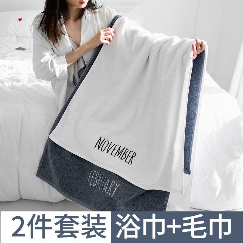 One-Piece Wholesale Thickened Monthly Bath Towel, Pure Cotton Adult Style, High-Quality Bath Towel, Factory Wholesale, Gift Items, Can Add Logo One-Piece Wholesale Thickened Monthly Bath Towel, Pure Cotton Adult Style, High-Quality Bath Towel, Factory Wholesale, Gift Items, Can Add Logo