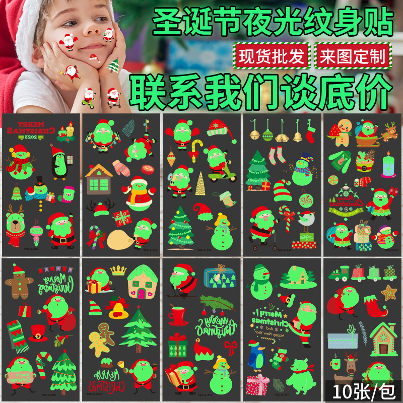 Christmas Luminous Tattoo Sticker Children's Cartoon Fun Sticker Party Activity Sticker Night Luminous Tattoo Sticker Christmas Luminous Tattoo Sticker Children's Cartoon Fun Sticker Party Activity Sticker Night Luminous Tattoo Sticker