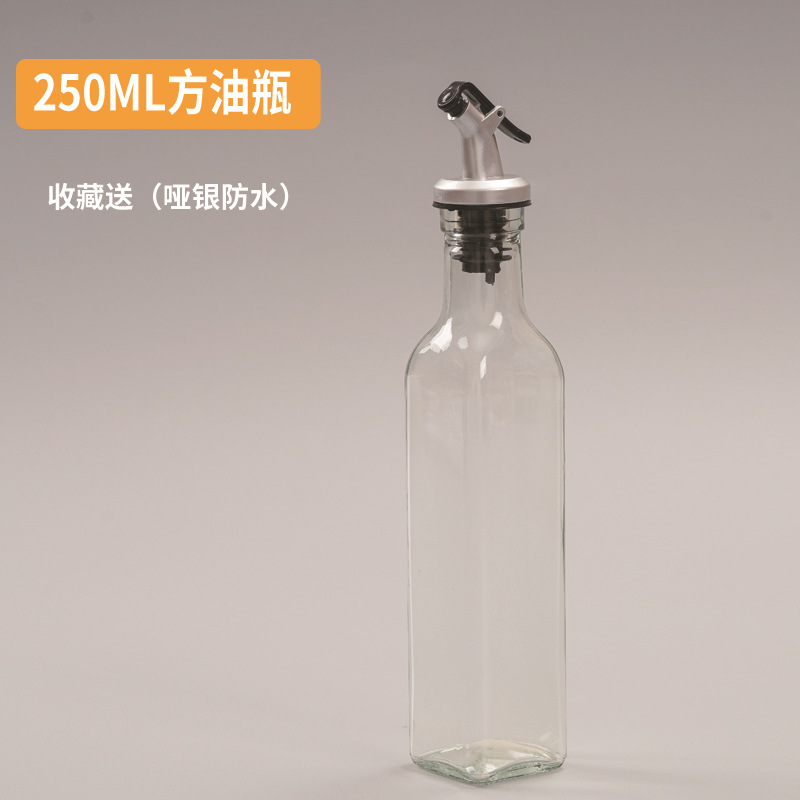 250ml 병 + 오일 노즐