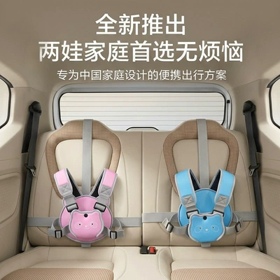 Other Automotive Safety Supplies, Car Anti-Fall Anti-Slip Safety
