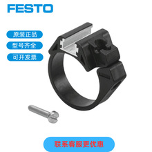 FESTO��˹�����״����� �żܰ�װ��DASP-G3-63-C-U CRSMBR-20�ֻ�
