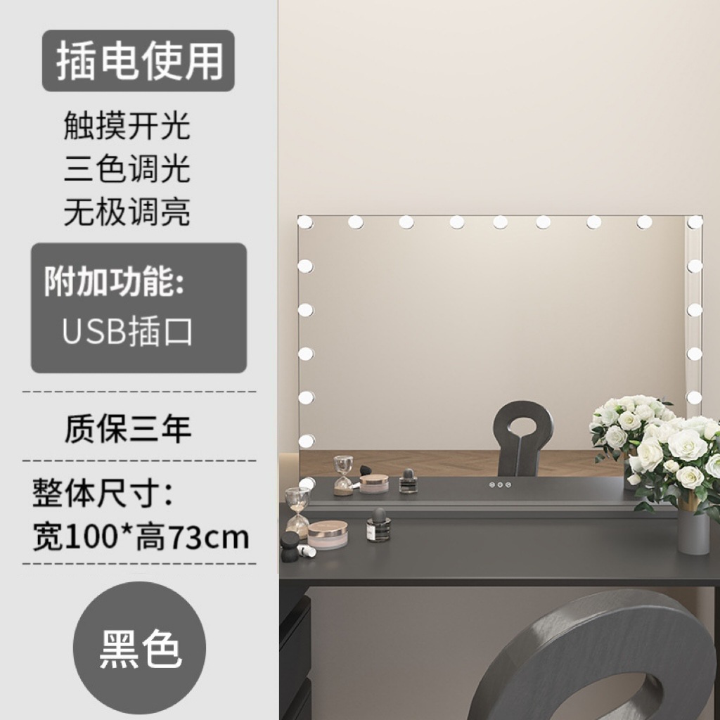 Espejo de maquillaje de celebridades de Internet con luz de escritorio LED espejo de tocador gran dormitorio en casa escritorio dormitorio espejo de alta gama