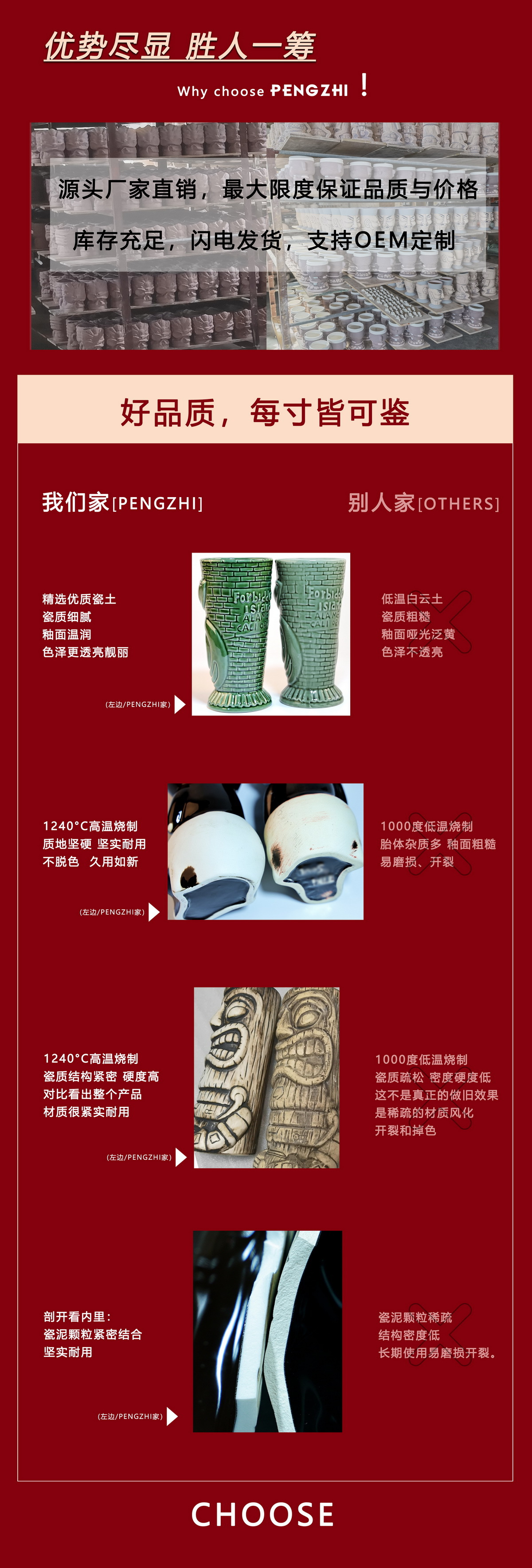 对比 - 副本改大.jpg