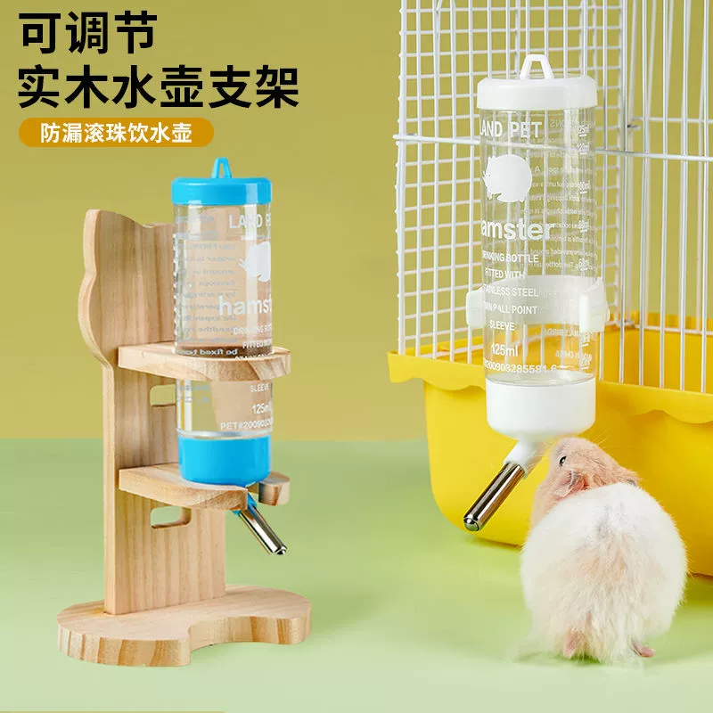 Диспенсер для воды для хомяка, герметичная шариковая бутылка для воды, вертикальная подставка, морская свинка, золотой хомяк, кролик, поилка для воды, товары для домашних животных