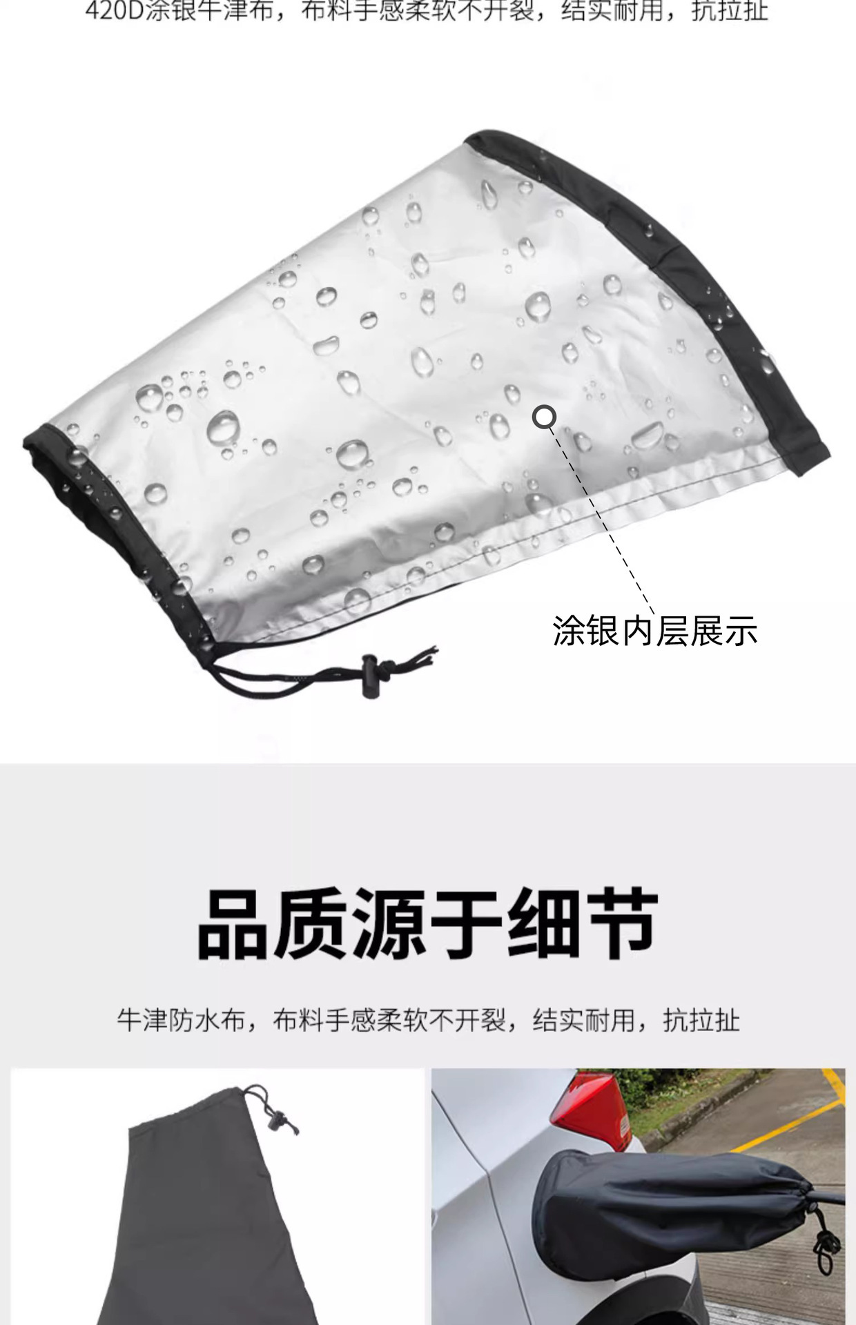 [Premium Selection] Charging Gun Rain Cover, Waterproof Cover for New Energy Vehicle Charging Port, Large Protective Cover for Charging Interface