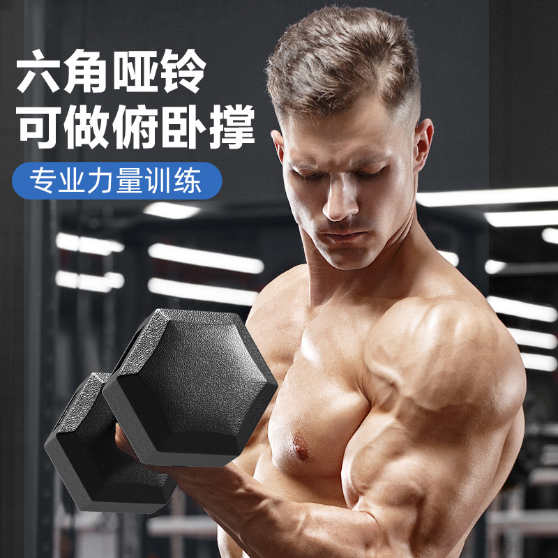 Home Hex Dumbbell for Men Fitness Equipment 2/3kg 5kg Children Primary School Dumbbell Arm Muscle Training with Rubber Coating for Women