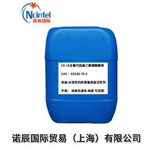 C6-16ȫҴ@CAS 65530-70-3ˮԵx