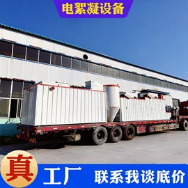 污水处理设备;气浮设备;污泥处理设备