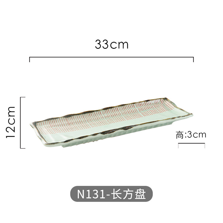 N131-rectangular 플레이트