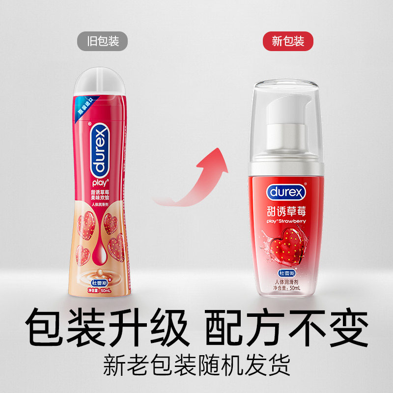 Durex lubricante suavizante cereza aloe fresas lubricante humano pareja adultos artículos sexuales al por mayor