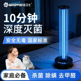 紫外线灯;氙气灯;卤钨灯泡