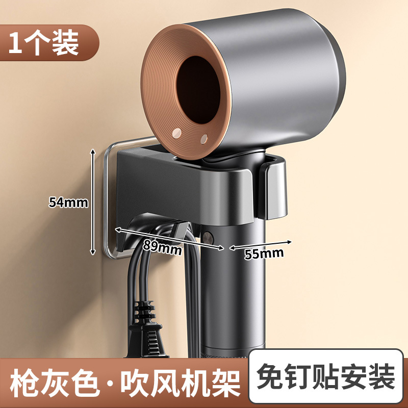 헤어드라이어 프레임 [건그레이 네일프리 글루 모델]