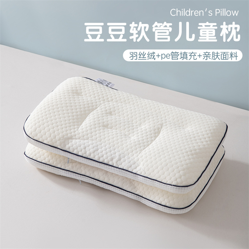Children's Pillow 1-3-6 Years Old and Above, Suitable for All Seasons, Baby Partition Pillow, Special Breathable Pillow for Kindergarten and Primary School Students