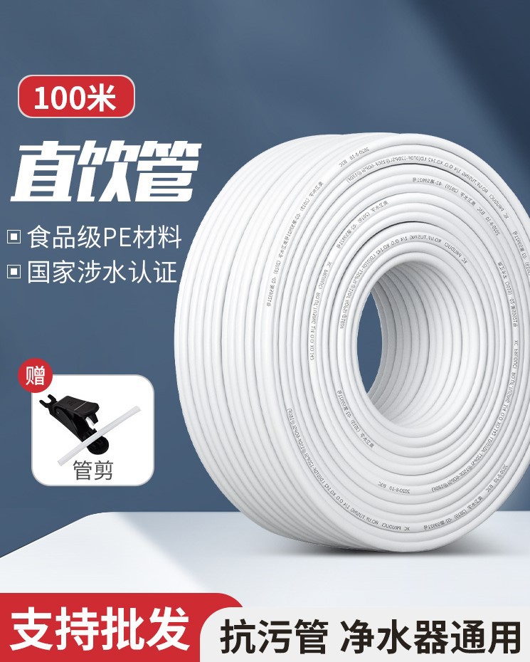 Purificador de agua purificador de agua potable directa tubería 3 puntos a prueba de explosiones tubería de PE manguera de filtro conector accesorios consumibles