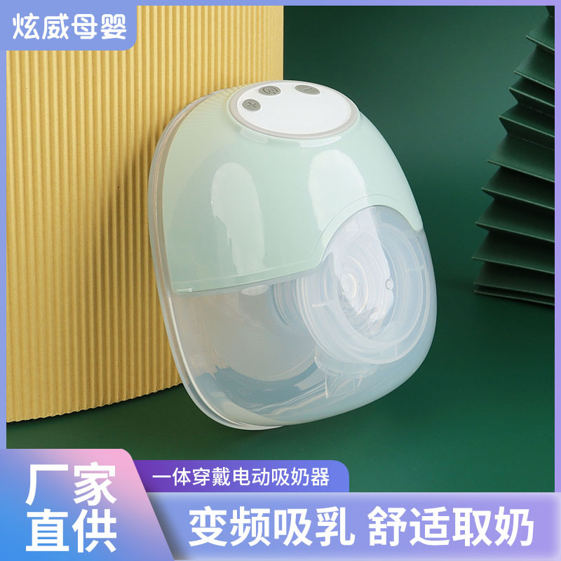Wearable invisible breast pump with large suction invisible integrated hands-free portable silent breast pump