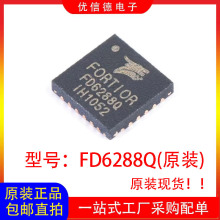 ȫԭb FD6288Q FD6288 ģ{·оƬIC NƬQFN-24
