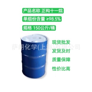 ��ʮһ��-20~-25�� ��׃����PCM ���䄩��� CAS1120-21-4