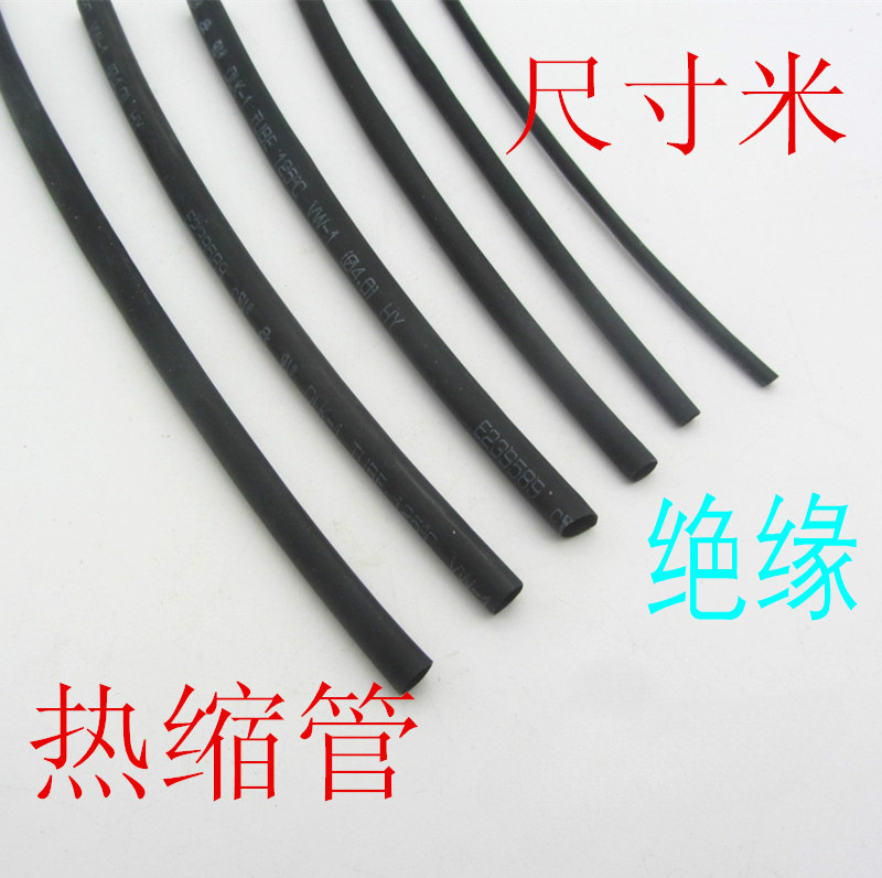 Tubo de aislamiento retráctil 3 veces grueso retráctil línea de datos ignífugo accesorios de aislamiento de cableado de reparación de electrodomésticos