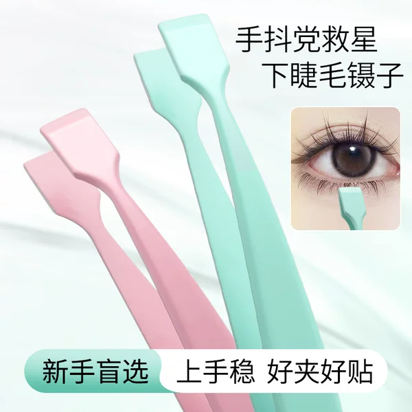 Cross-border multifunctional eyelash tweezers for eyelash extensions, glue-free false eyelash tweezers