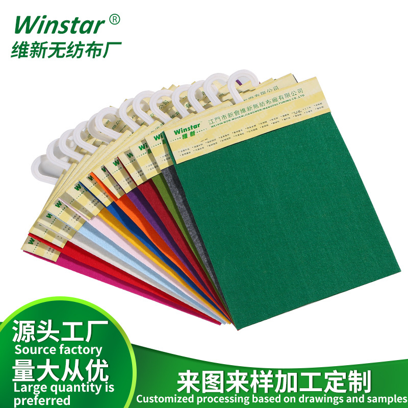 批发软戟绒布刺绣毛毡布卷料彩色无纺布涤纶布圣诞节电脑绣花衬布