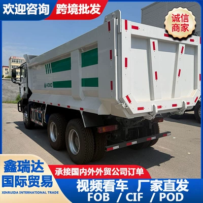 HOWO Dump Truck for Yük maşınları