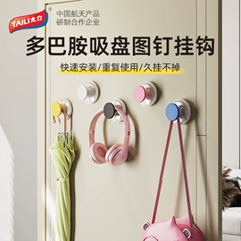 真空压缩袋;衣钩/挂钩;收纳架