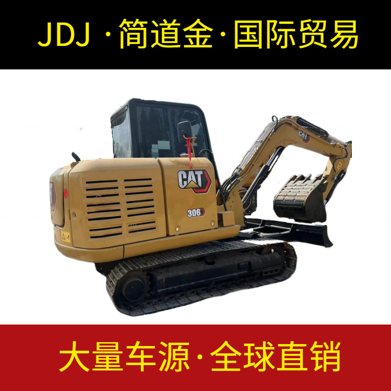 二手挖掘机卡特彼勒CAT306E2二手挖掘机出售