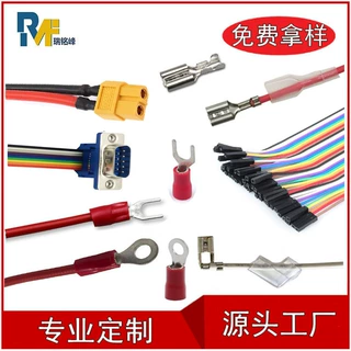 圆环端子线黄绿Y型 O型接地线3.2/4.2/5.2 6.35插簧连接线 可定制