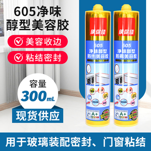 605��ζ���������z �����T���ܷ�ճ�Y ��ù��߅300ml�F؛���l