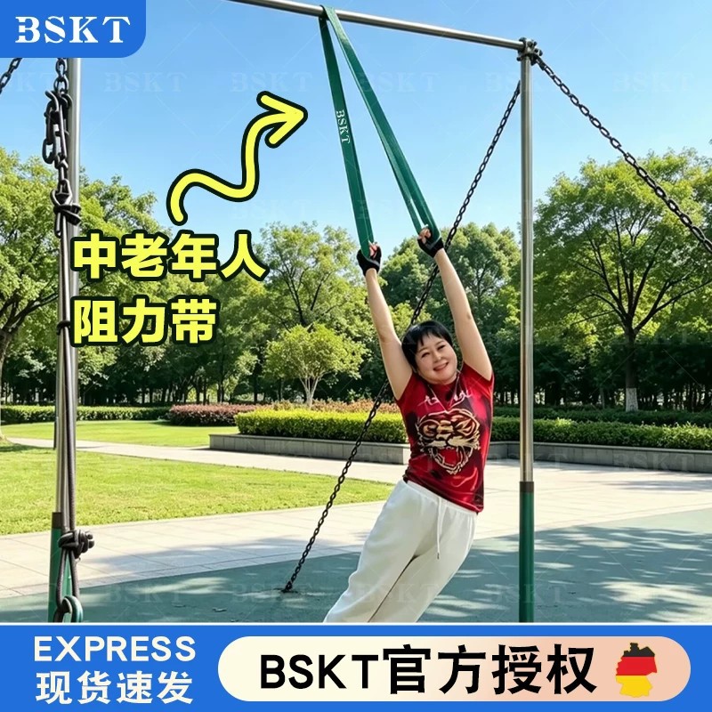 Resistance bands for middle-aged and elderly people, strength training elastic bands for women, fitness stretching bands for back, waist, and leg stretching