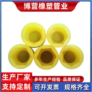 Mechanical Accessories Polyurethane Protective Cap Industrial Polyurethane Protective Cap Polyurethane Steel Pipe Round Pipe Protective Cap Pu Bushing