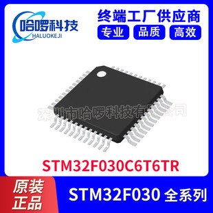 STM32F030C6T6TR ARM΢������-MCU 32λ ST�ⷨԭ�bоƬ �F؛���l
