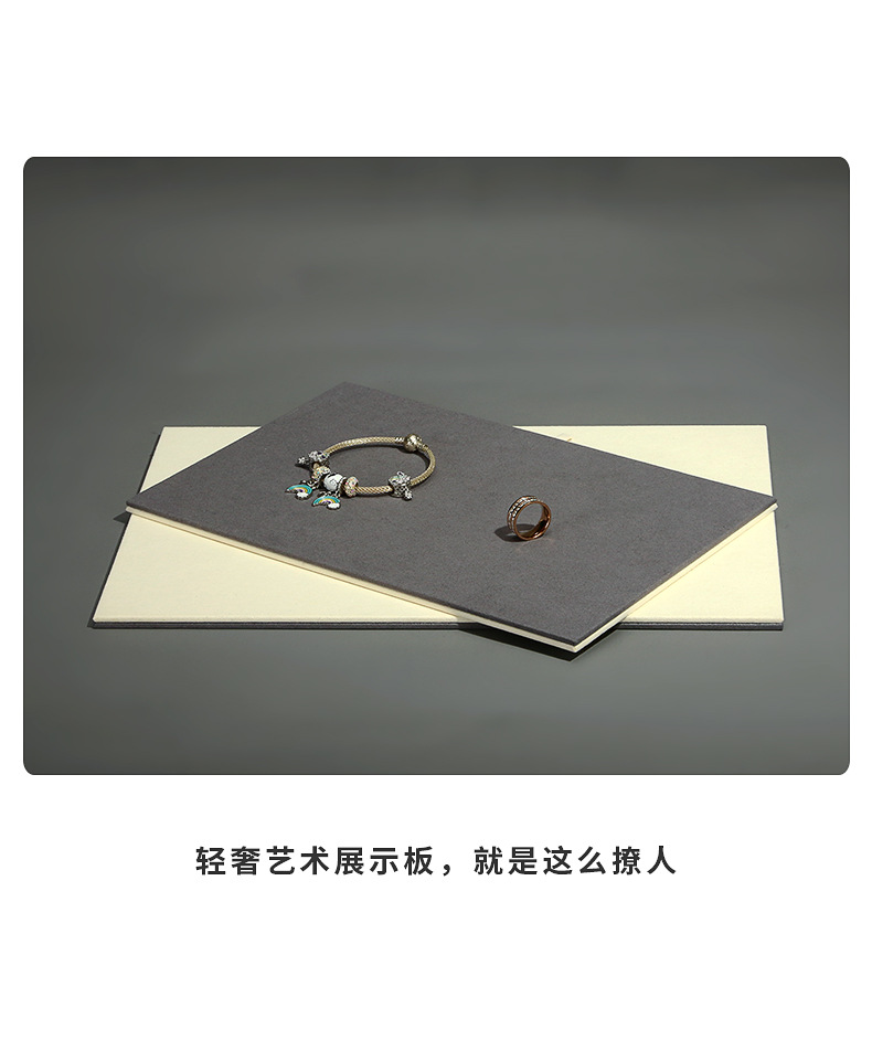 B001-(69-740)金属超纤展示盘(旭跃)详情页_14