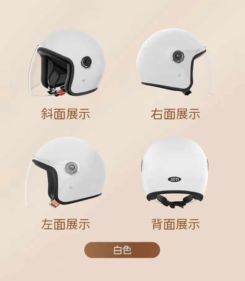 Suitable for Electric Car Helmet Winter Cold-proof Warm-keeping Anti-fall Men's and Women's Motorcycle Hats Half Helmet