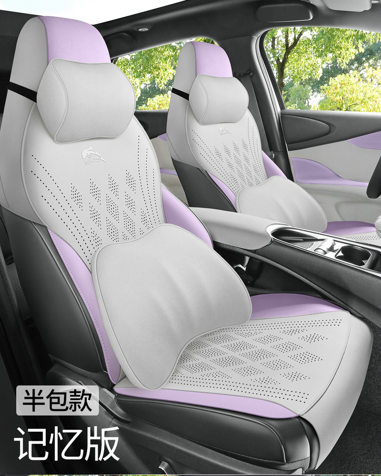 BYD Dolphin Special Car Seat Cover Fur Cushion Cute Summer Seat Cushion Four Seasons Universal Seat Cover