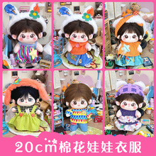 20cm�޻������·������w���b������ż�Q�b�ɐ�����������ȹ�����l