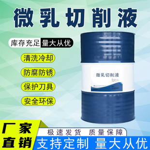 �h����΢������Һ���P�����C�����ټӹ���sҺ��ϴ����