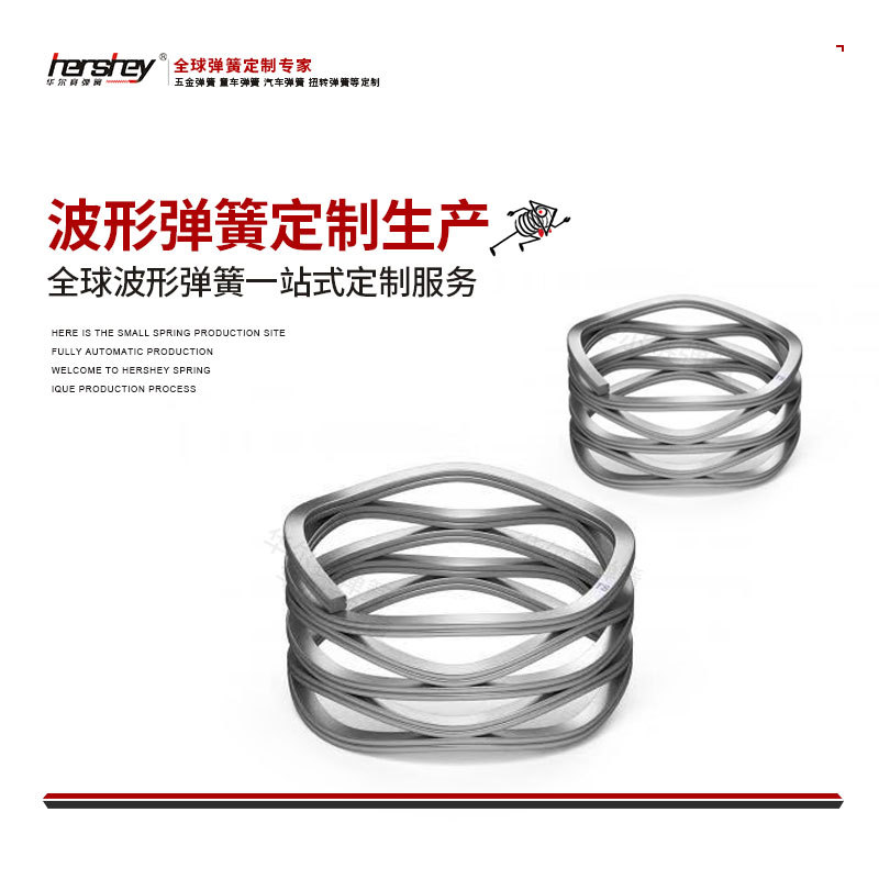 波形弹簧优质耐疲劳不锈钢精密波形弹簧波簧生产