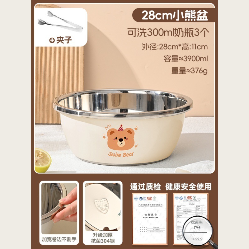 哺乳瓶専用盆食品級304ステンレス盆と麺洗浄野菜家庭用台所乳児洗浄消毒盆|undefined