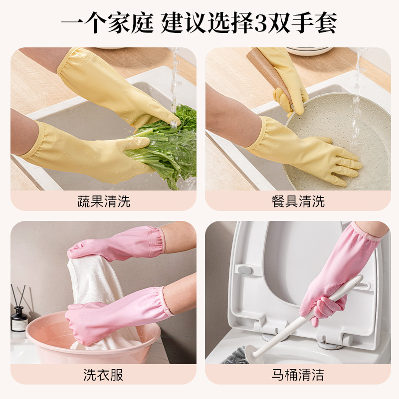 キッチンの掃除、食器洗い、快適で耐久性のある洗濯、調理、防水食器洗い、オールシーズン対応の夏用家事手袋|undefined