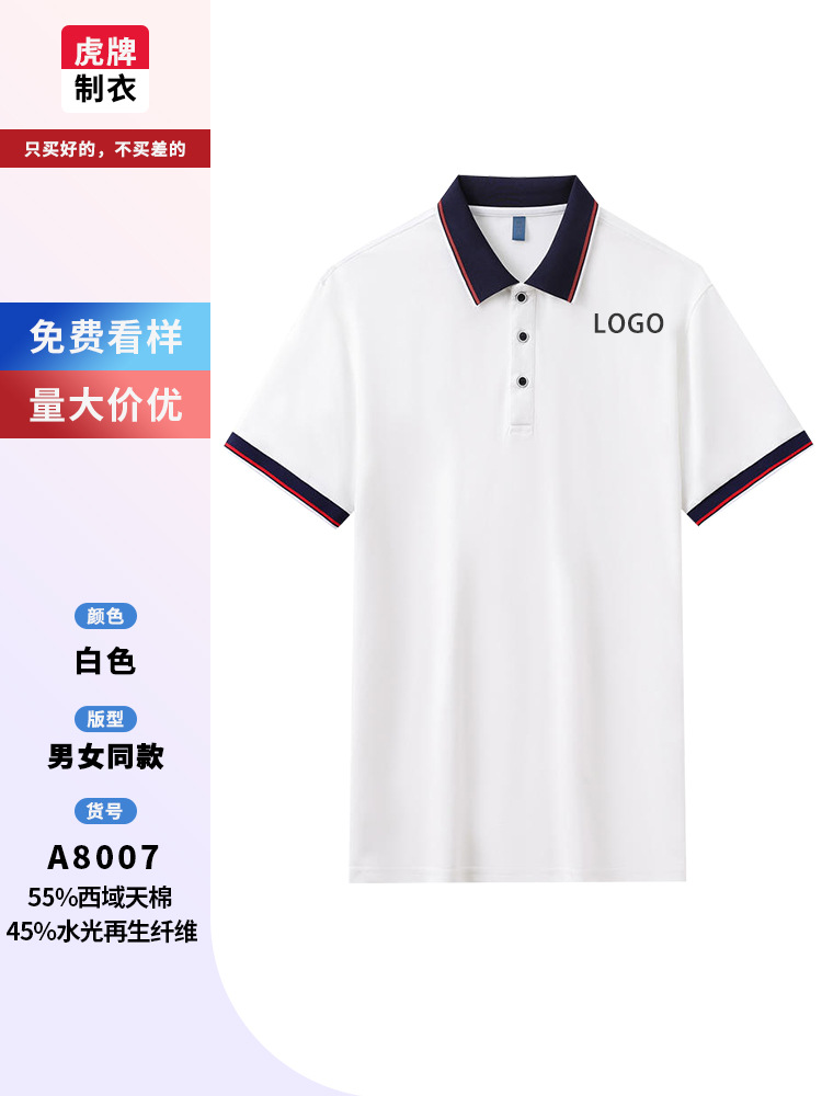 Camisas de polo comerciales de alta gama personalizadas logotipo de impresión de ropa de trabajo collar camisa cultural de verano de mangas cortas herramientas bordadas impresión