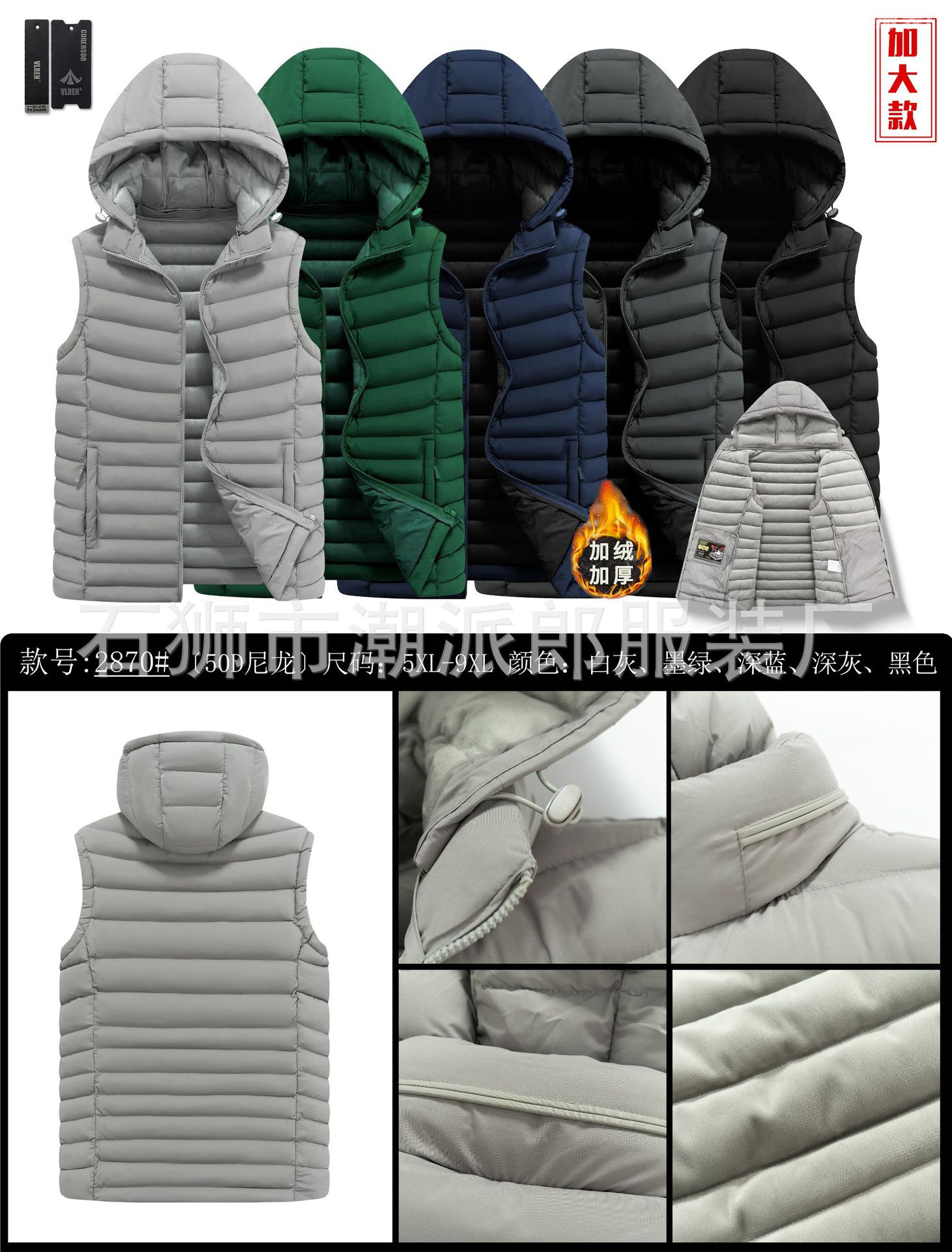 chaleco de algodón de pluma resistente al frío para hombres sombrero desmontable chaleco de algodón deportivo más vello grueso chaqueta de hombre venta directa