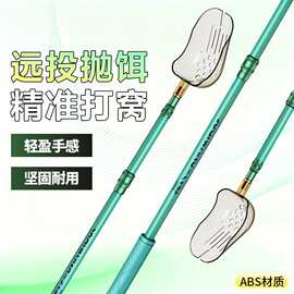 新款打窝勺伸缩勺头碳素杆器勺抛饵专用竿投饵器竿远投打窝器神器