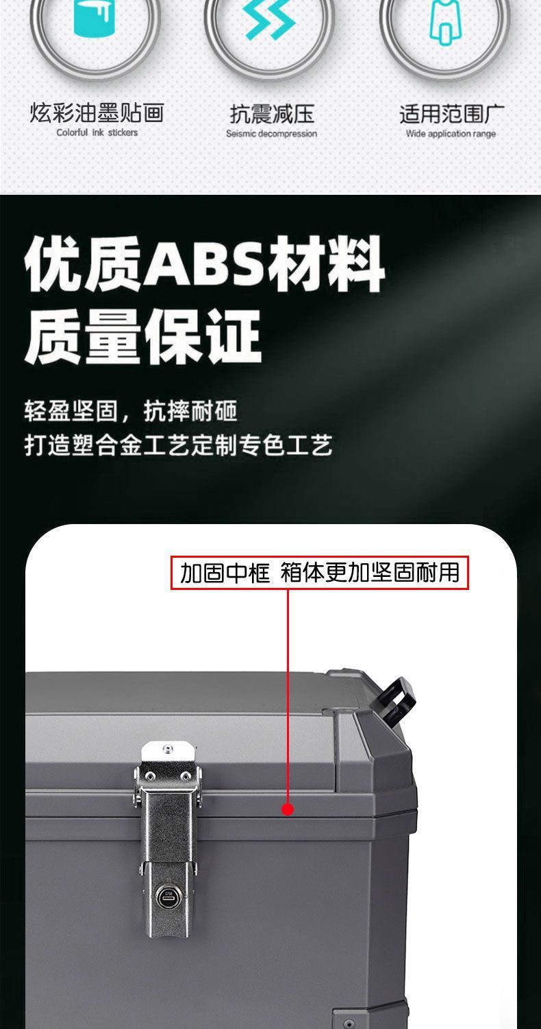 Motorcycle Universal Large Non-Aluminum Alloy Painted Tail Box Scooter Electric Vehicle Extra Large Capacity Thickened Trunk
