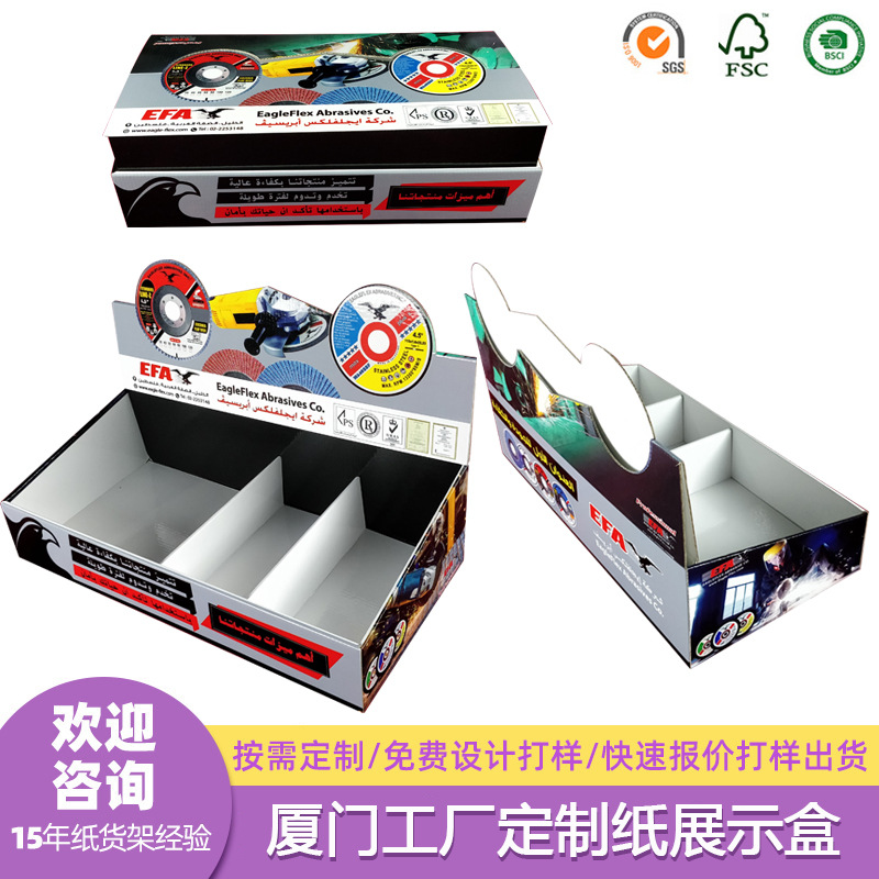 厂家定制玩具可撕纸展示盒商超标准尺寸玩具运输盒pdq纸展示盒